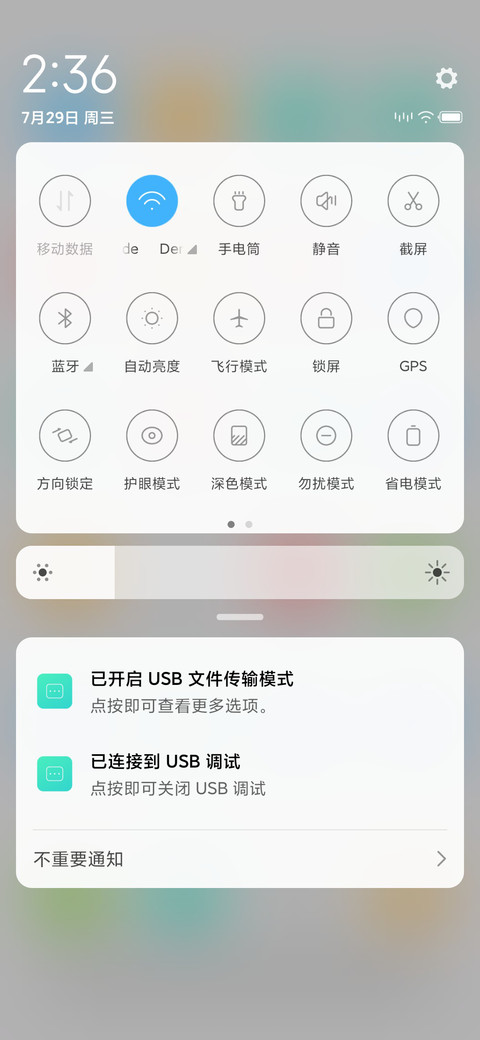 O5 锁白 screenshot