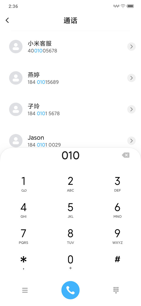 O5 锁白 screenshot