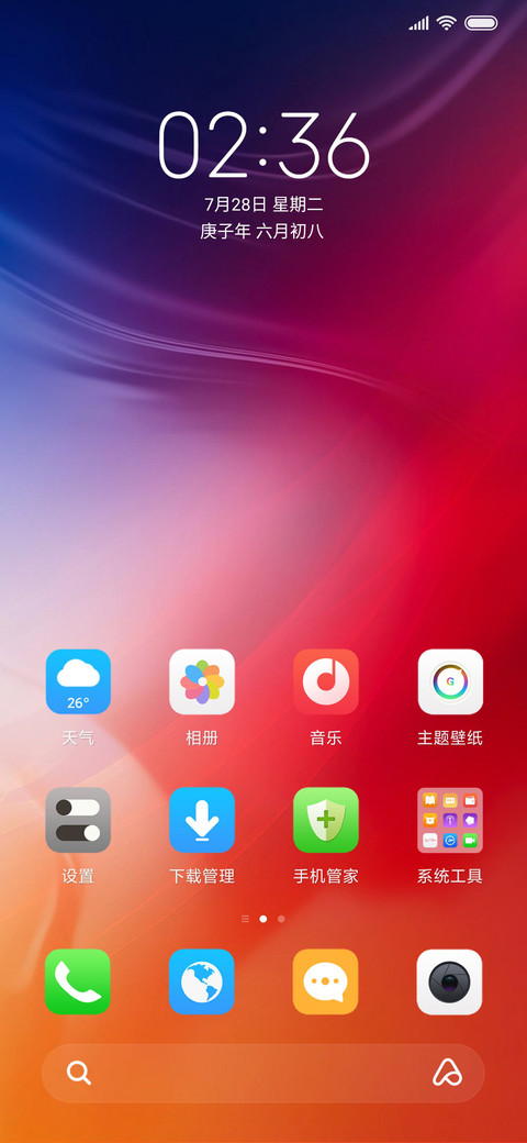简色Pro screenshot