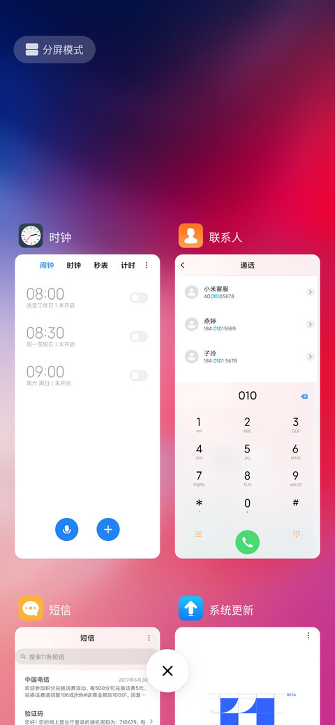 简色Pro screenshot