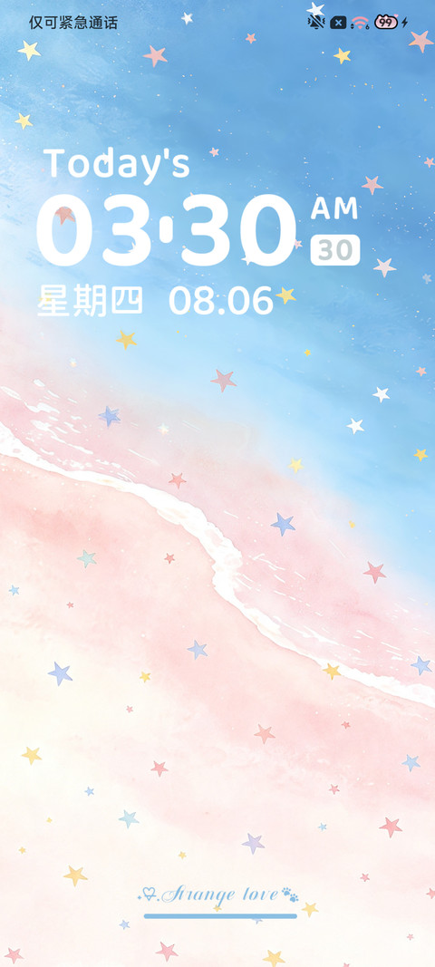 Ins简约甜梦星滩 screenshot