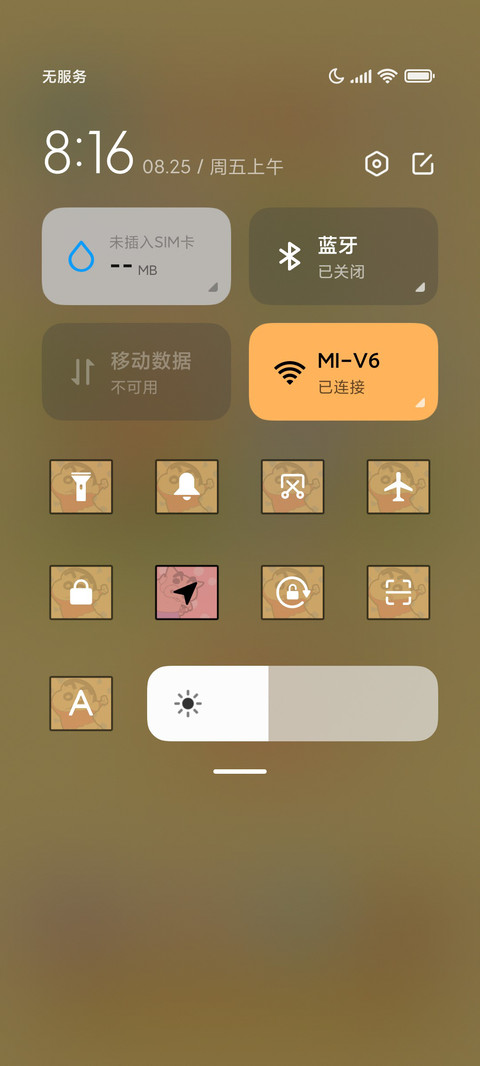 蜡笔小新 可爱漫画 screenshot