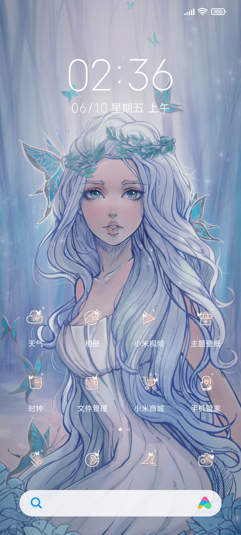 雪化羽蝶 screenshot