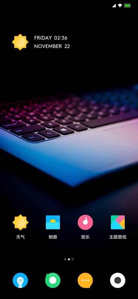 Neo screenshot