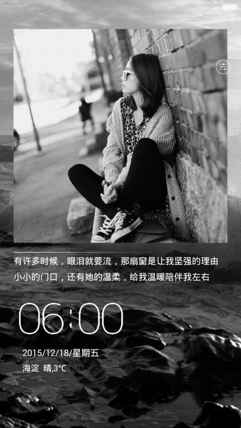 失色丨异乡人（好评返全款+双锁屏） screenshot