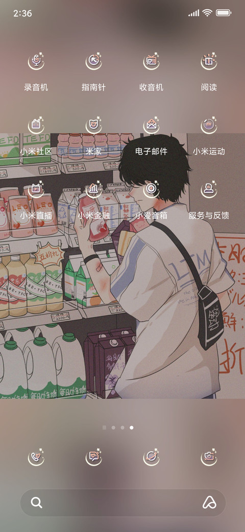 此生无你 screenshot