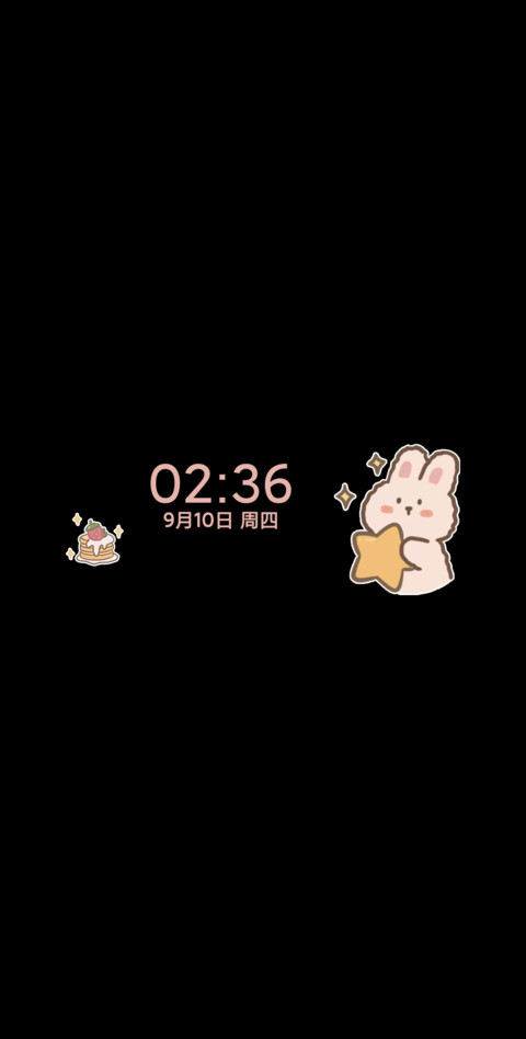 小可爱计划表 screenshot