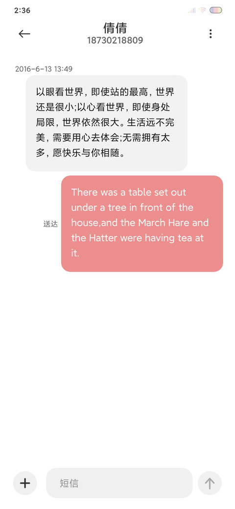 冬日漫步 screenshot