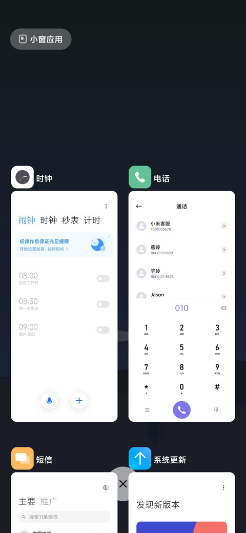 柒韵 screenshot