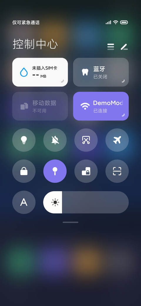 柒韵 screenshot