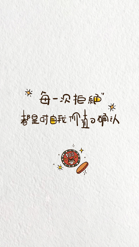 小熊自愈手记 screenshot