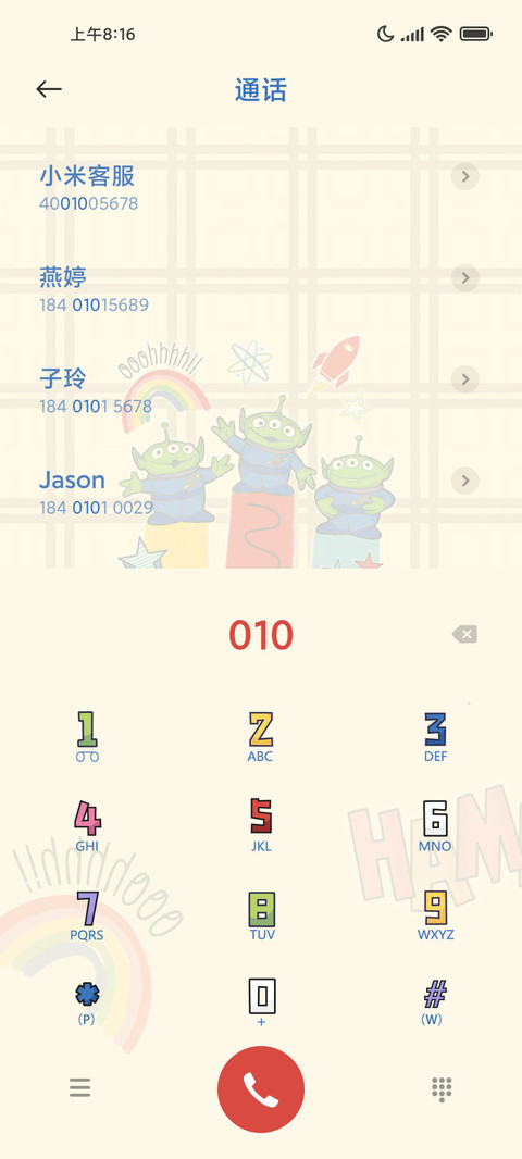 玩具总动员光影贴纸 screenshot