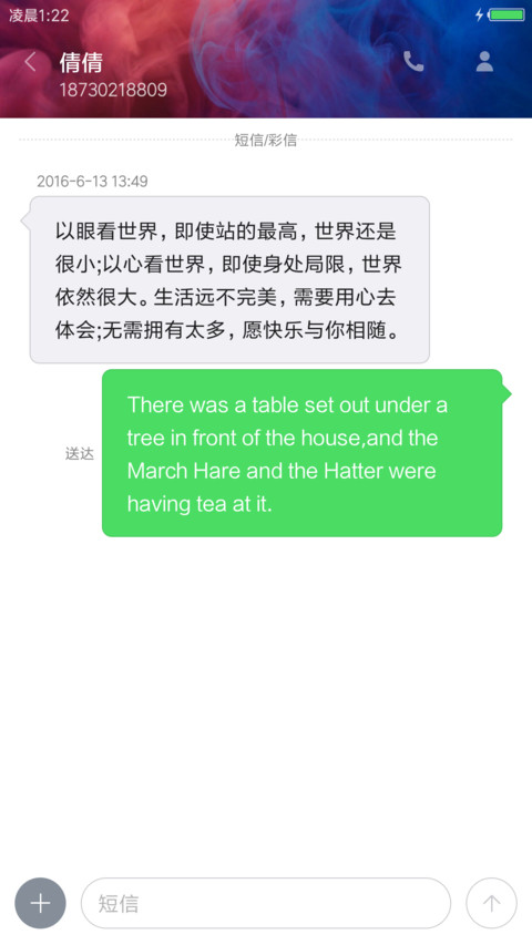 iOS Pro screenshot