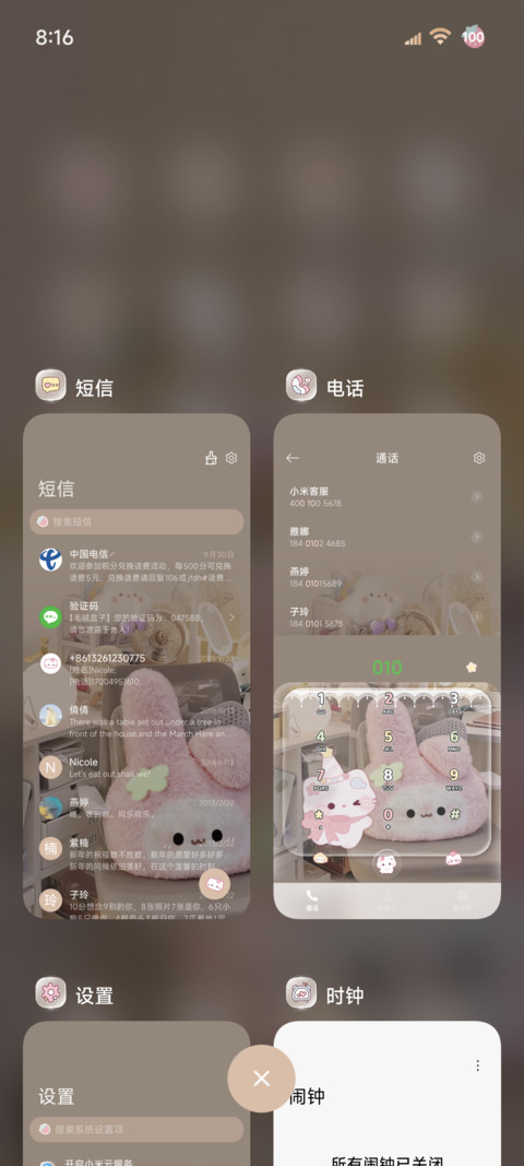 玻璃质感小猫组件 screenshot