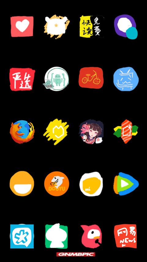 手绘（酷安特别版） screenshot