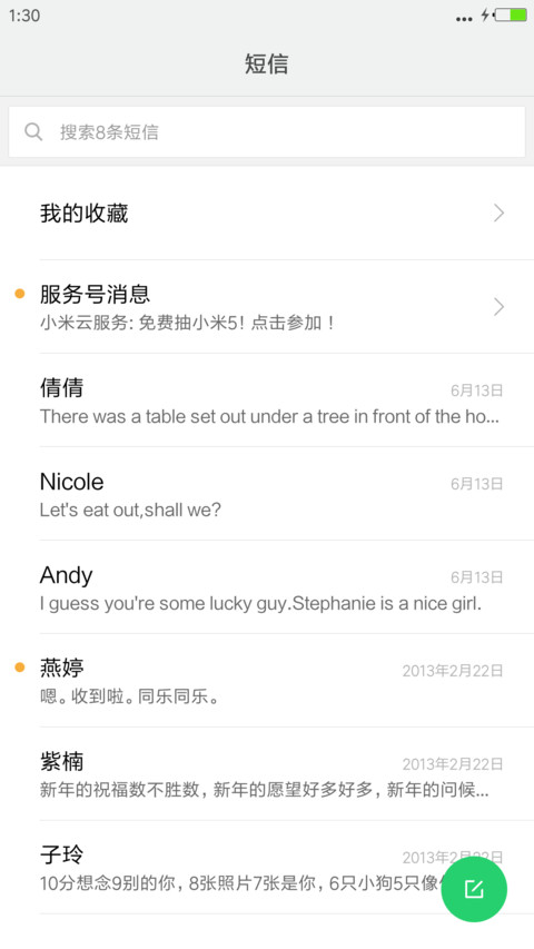 iOS MystiQue  In Designs  screenshot