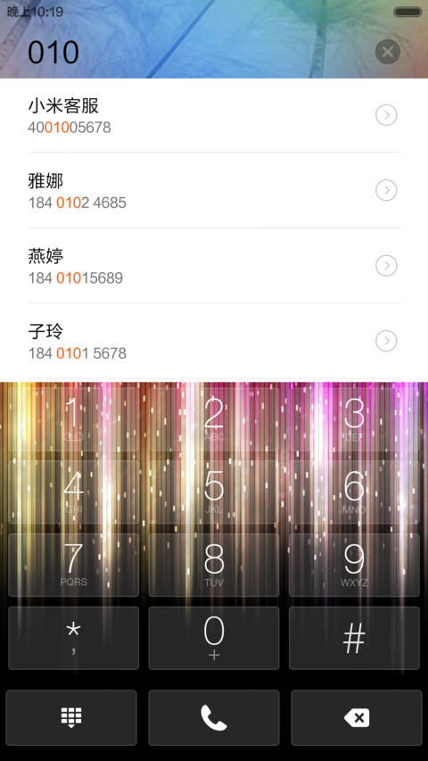 天空之城【自定义头像】  screenshot