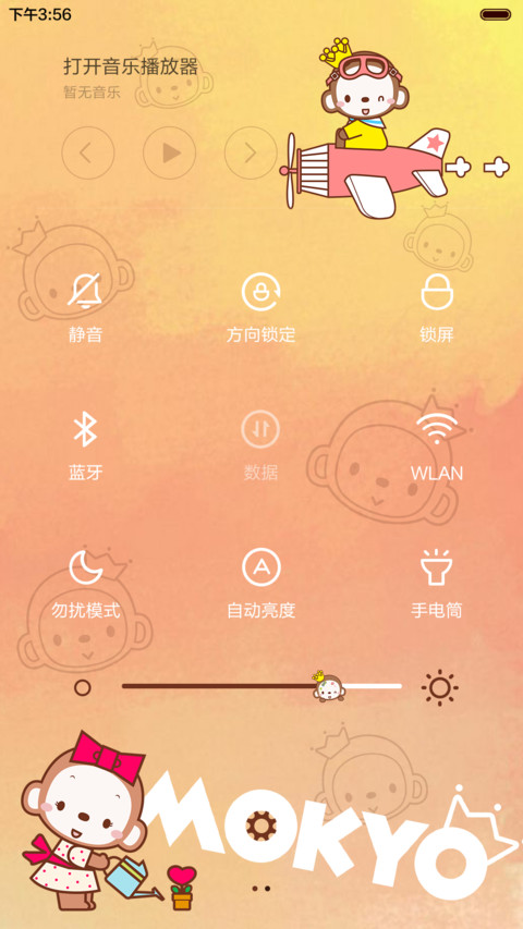  好评返现+抢红包 皇冠猴大连萌（多锁屏，音乐界面，自由桌面） screenshot