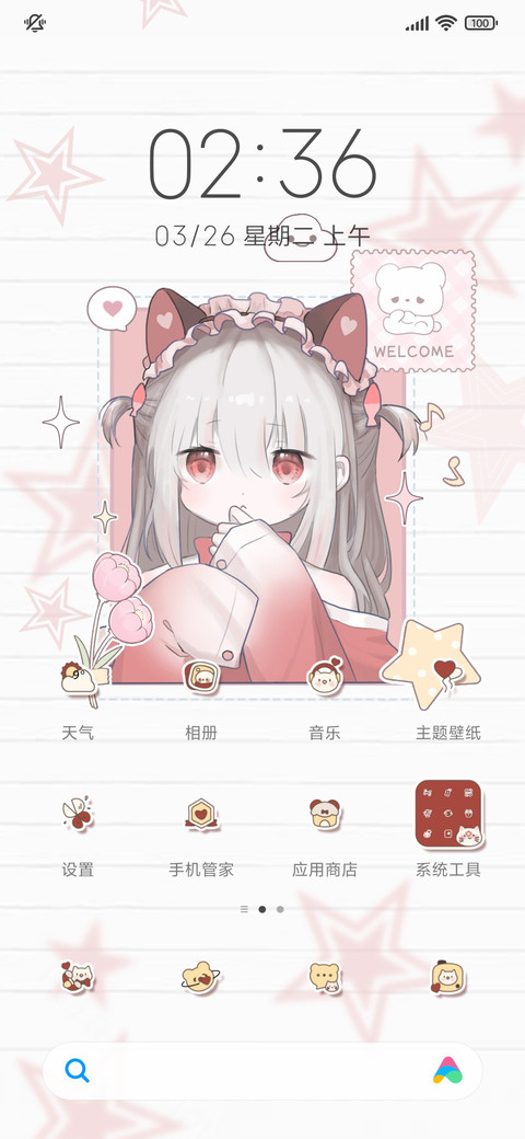 可爱猫猫鲨多屏切换 screenshot