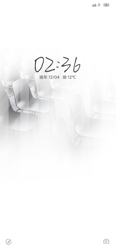 夺魅 screenshot