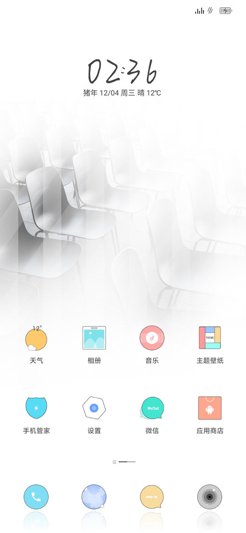 夺魅 screenshot