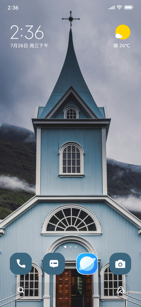 Gothic Church screenshot