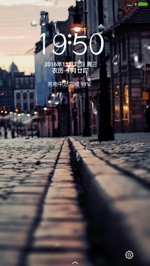 街角（动态下雨） screenshot