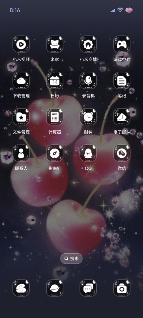 爱藏匿于红宝石 screenshot