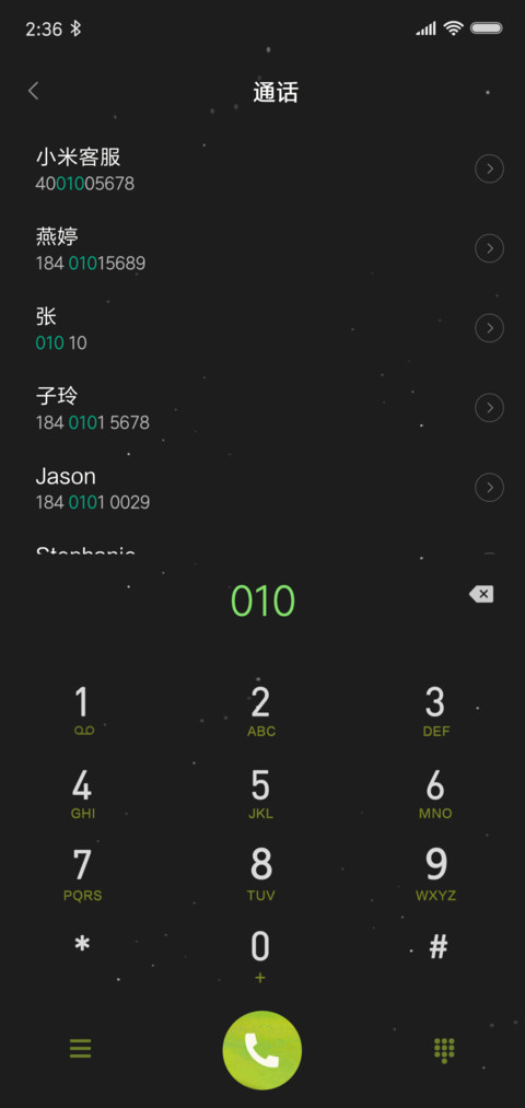 异星 screenshot