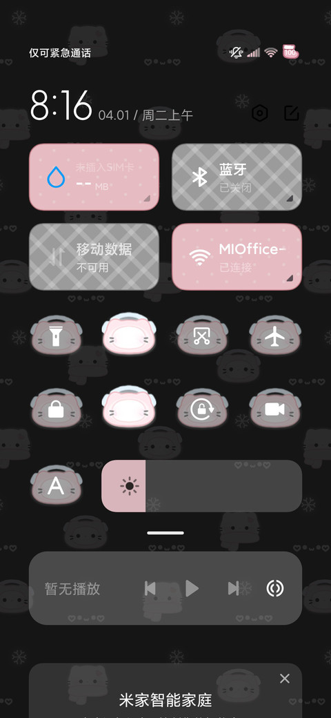 平铺发光猫猫 screenshot