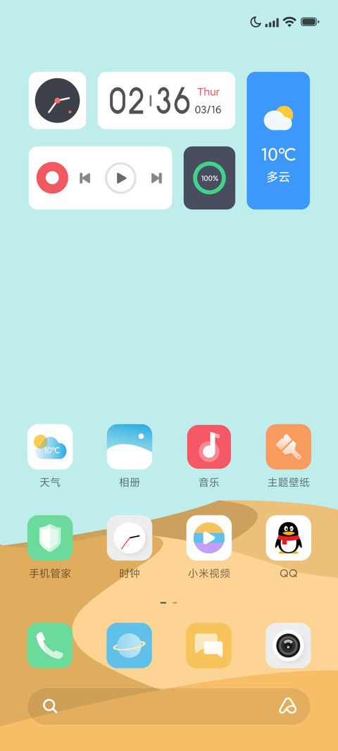 Apex UI screenshot