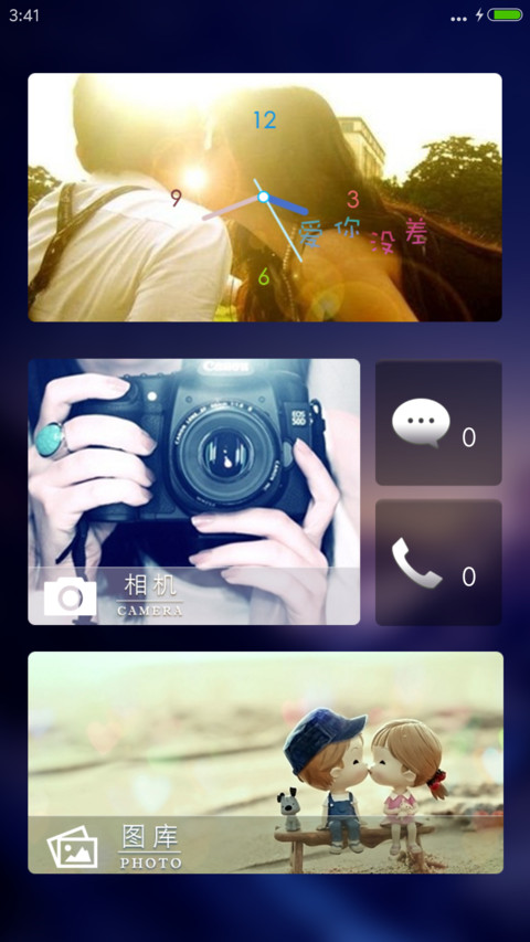 远方【雨滴特效】 screenshot