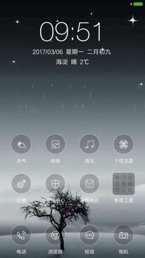 空 screenshot