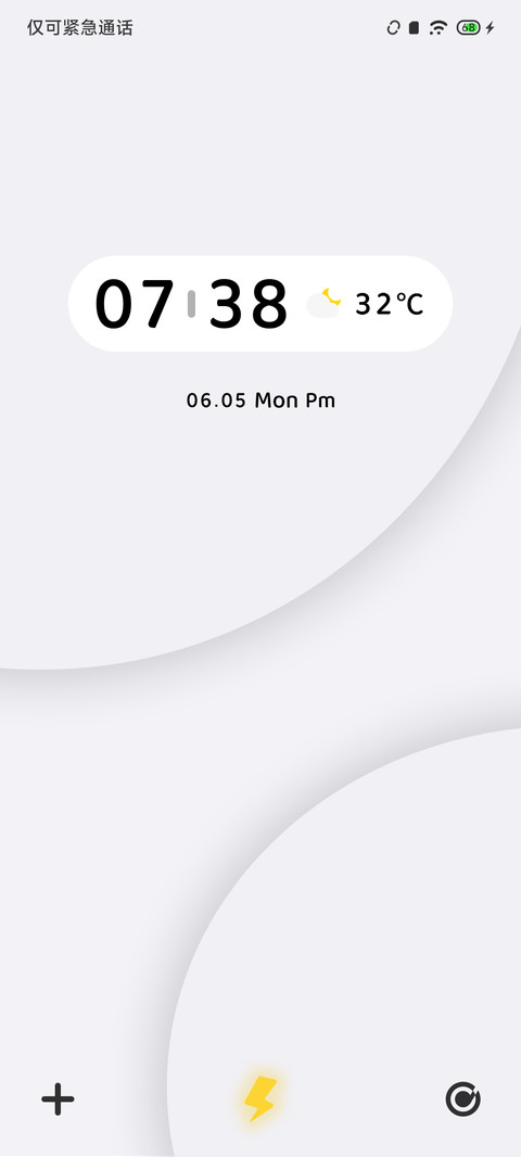 LRONE screenshot