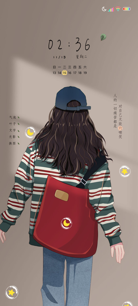 光影别忘了微笑 screenshot