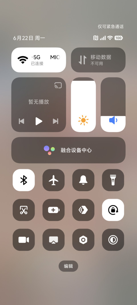 ins简约花语 screenshot