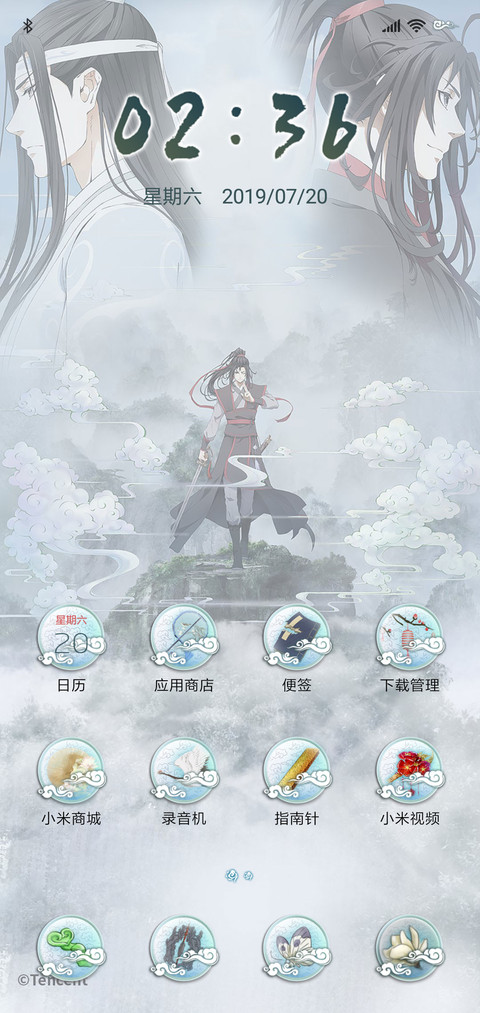 魔道祖师动画云海间 screenshot