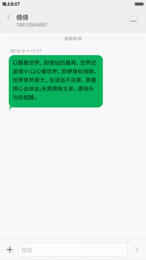夜魅（QQ头像+个性制作） screenshot