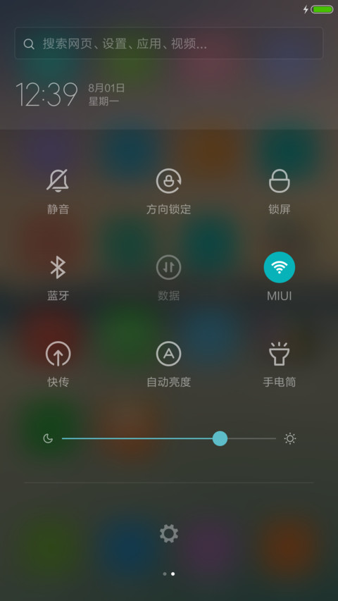 空灵之境 screenshot