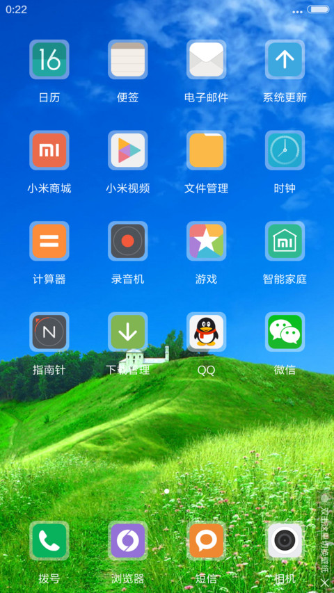 山中小屋（好评送收费主题） screenshot