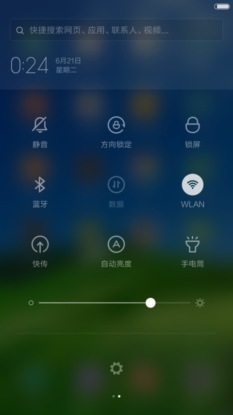 山中小屋（好评送收费主题） screenshot