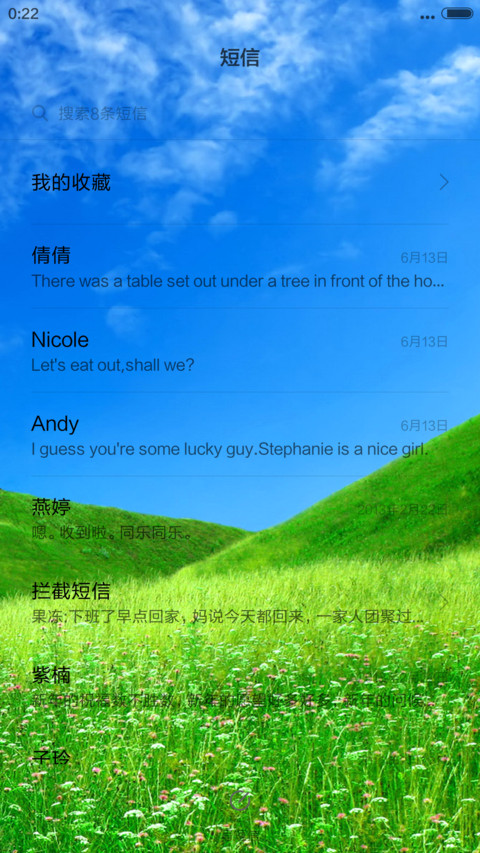 山中小屋（好评送收费主题） screenshot