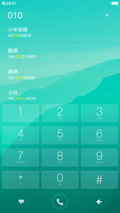  时尚超前 最前沿(好评返现+小图标) screenshot