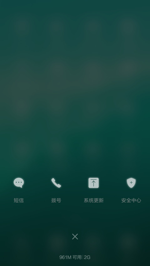  时尚超前 最前沿(好评返现+小图标) screenshot