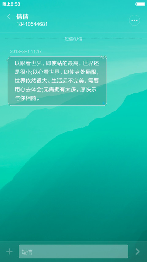  时尚超前 最前沿(好评返现+小图标) screenshot