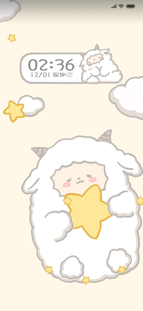 放羊的星星 多壁纸 screenshot
