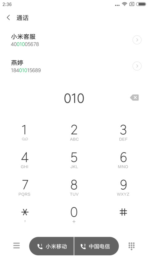 那座旧城 screenshot