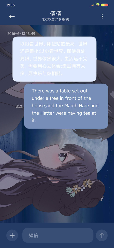 让我给你个未来 screenshot