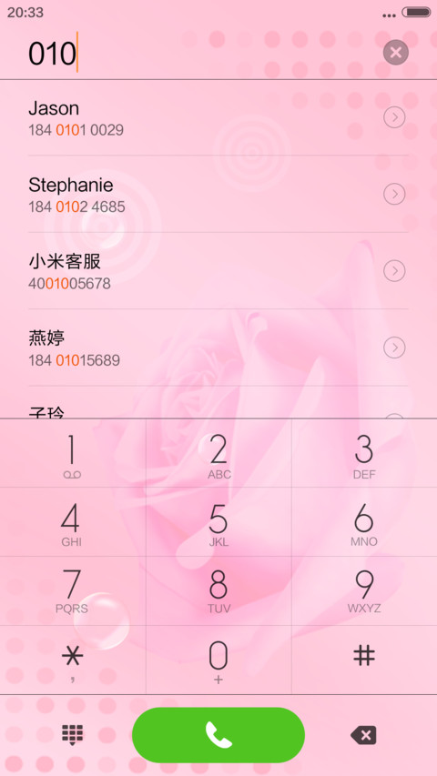 粉恋 动态最新锁屏 6.21 screenshot