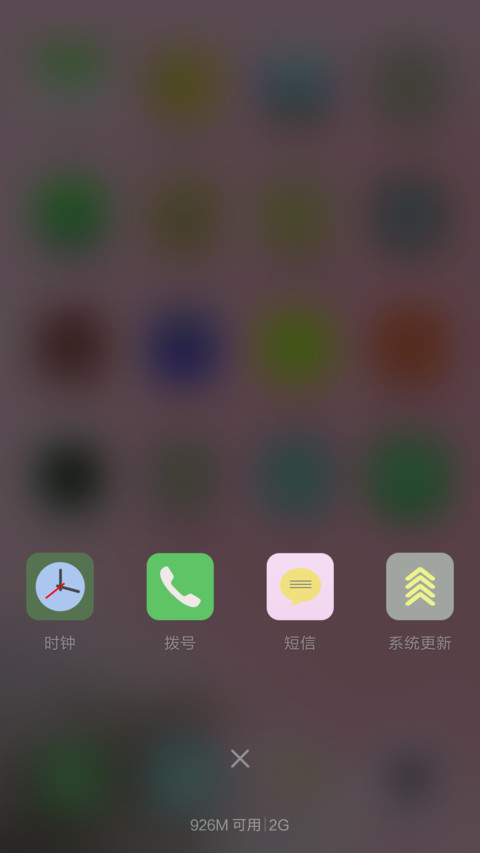 粉恋 动态最新锁屏 6.21 screenshot